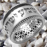 Shema prayer ring with Hebrew inscription – authentic Judaica silver 925
